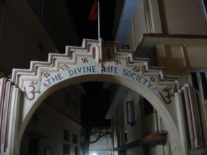 The Om with Magen David at the entrance of the Sivananda Ashram. photo credit: Yakov Nagen